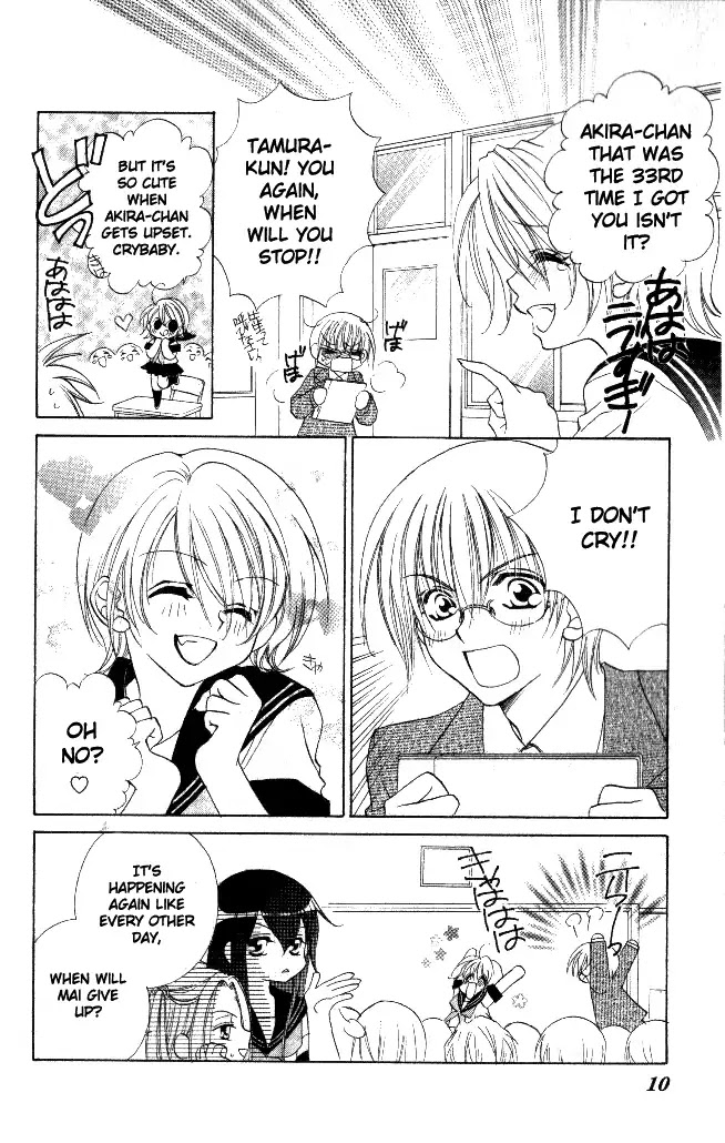Kiss dake ja Kaesanai Chapter 18.5 page 4 - Chapter 18.5: From What Does This Lesson Lead To