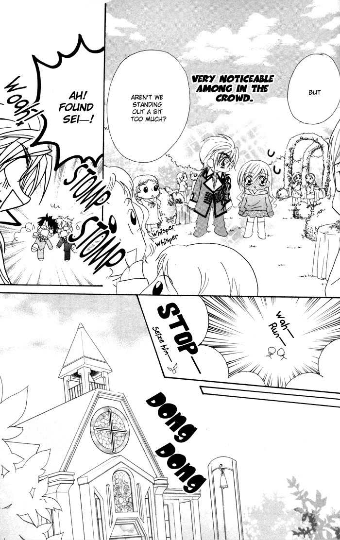 Kiss dake ja Kaesanai Chapter 18 page 11 - Chapter 18