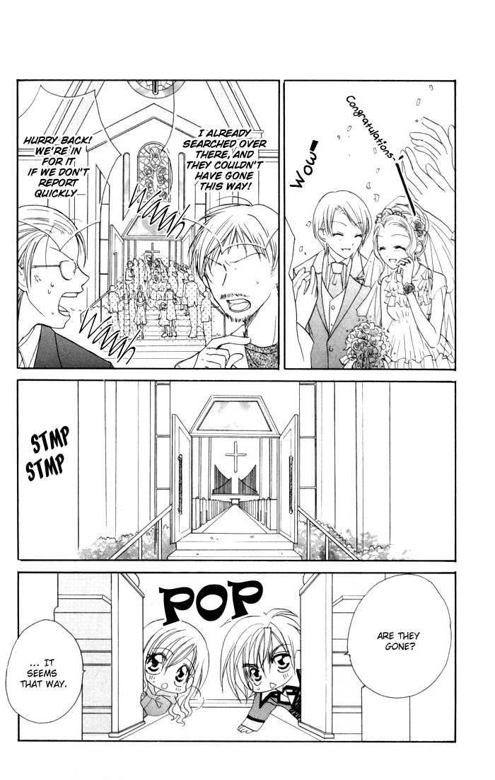 Kiss dake ja Kaesanai Chapter 18 page 12 - Chapter 18