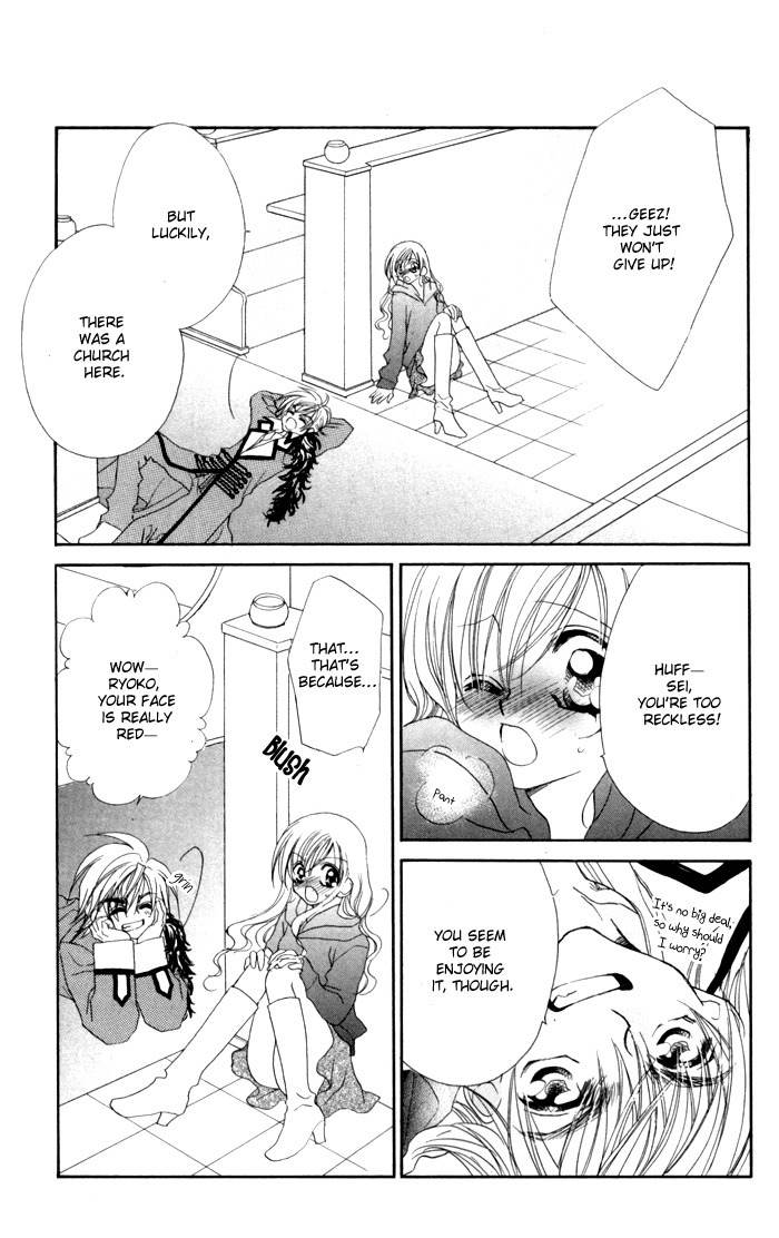Kiss dake ja Kaesanai Chapter 18 page 13 - Chapter 18