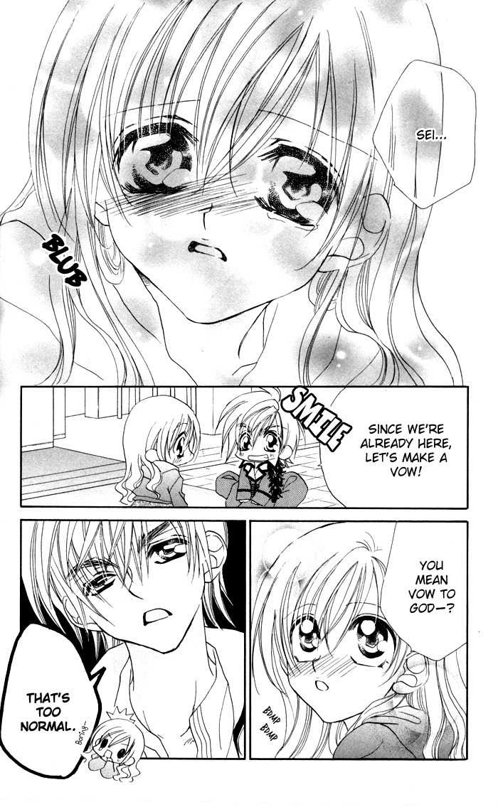 Kiss dake ja Kaesanai Chapter 18 page 17 - Chapter 18