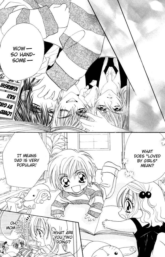 Kiss dake ja Kaesanai Chapter 18 page 23 - Chapter 18
