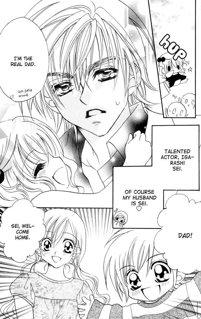 Kiss dake ja Kaesanai Chapter 18 page 26 - Chapter 18