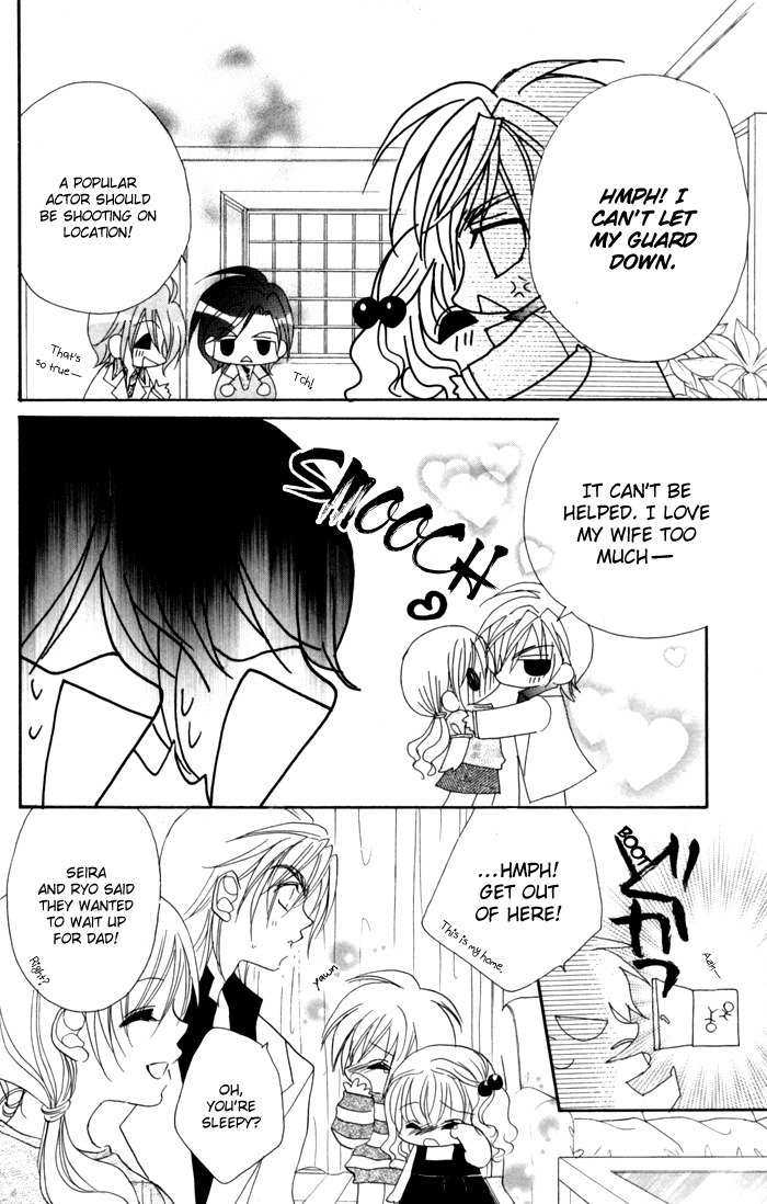 Kiss dake ja Kaesanai Chapter 18 page 27 - Chapter 18