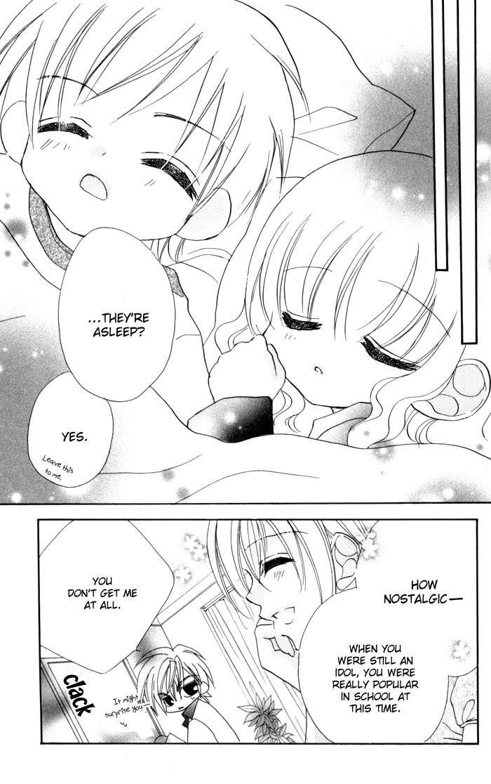 Kiss dake ja Kaesanai Chapter 18 page 28 - Chapter 18