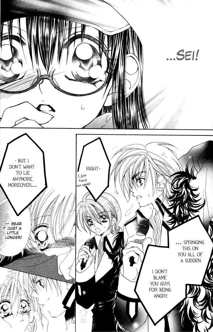 Kiss dake ja Kaesanai Chapter 18 page 3 - Chapter 18