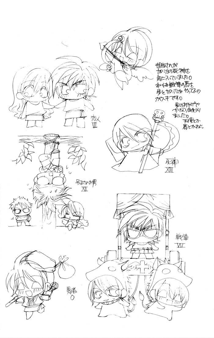 Kiss dake ja Kaesanai Chapter 18 page 34 - Chapter 18