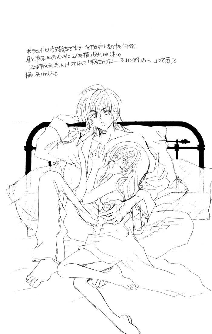 Kiss dake ja Kaesanai Chapter 18 page 37 - Chapter 18