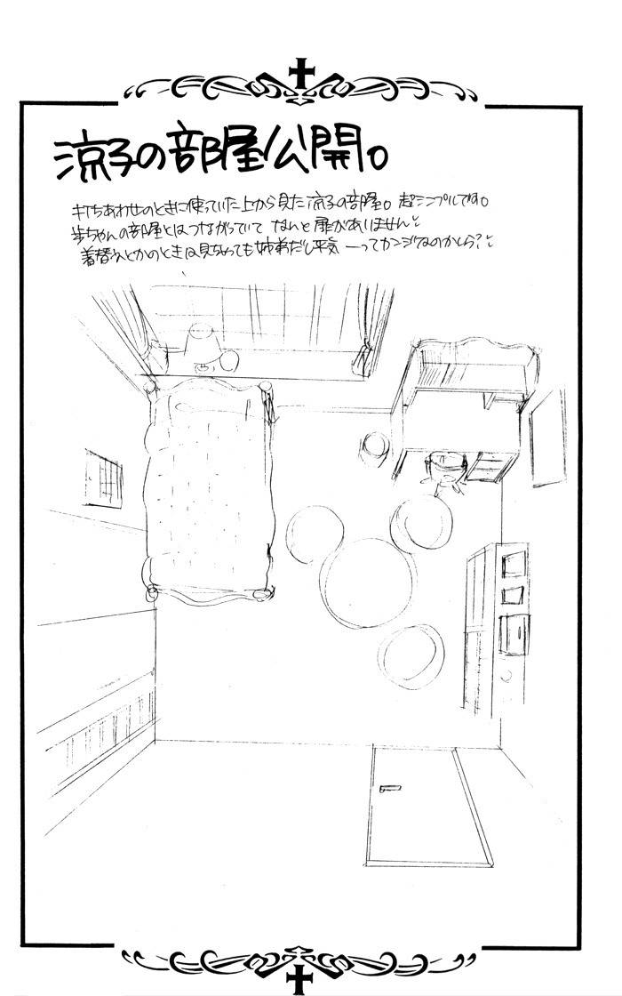 Kiss dake ja Kaesanai Chapter 18 page 38 - Chapter 18