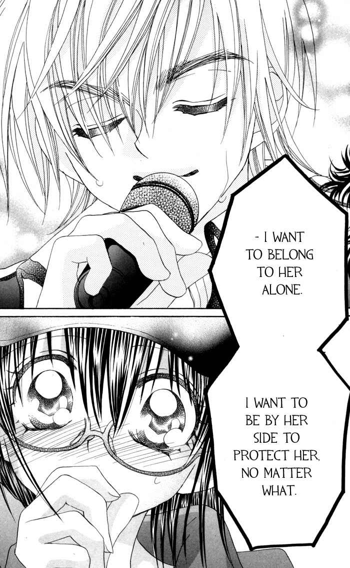 Kiss dake ja Kaesanai Chapter 18 page 4 - Chapter 18