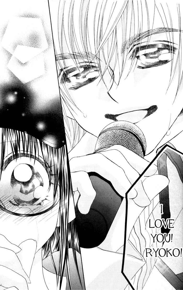 Kiss dake ja Kaesanai Chapter 18 page 5 - Chapter 18