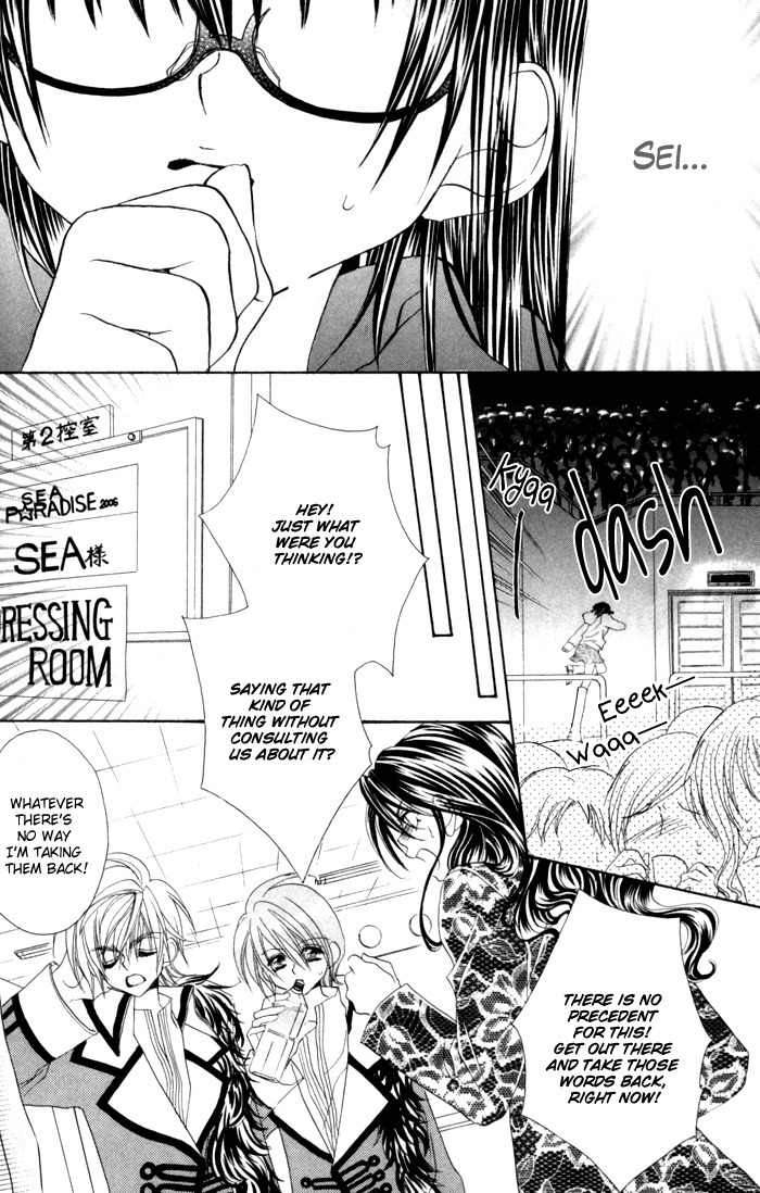 Kiss dake ja Kaesanai Chapter 18 page 6 - Chapter 18