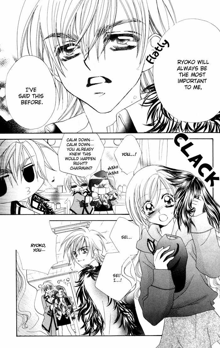 Kiss dake ja Kaesanai Chapter 18 page 7 - Chapter 18