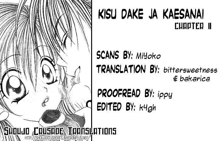 Kiss dake ja Kaesanai Chapter 2 page 1 - Chapter 2