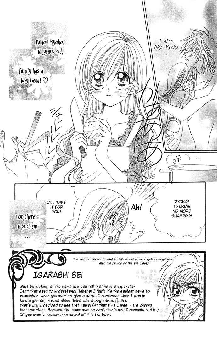 Kiss dake ja Kaesanai Chapter 2 page 5 - Chapter 2