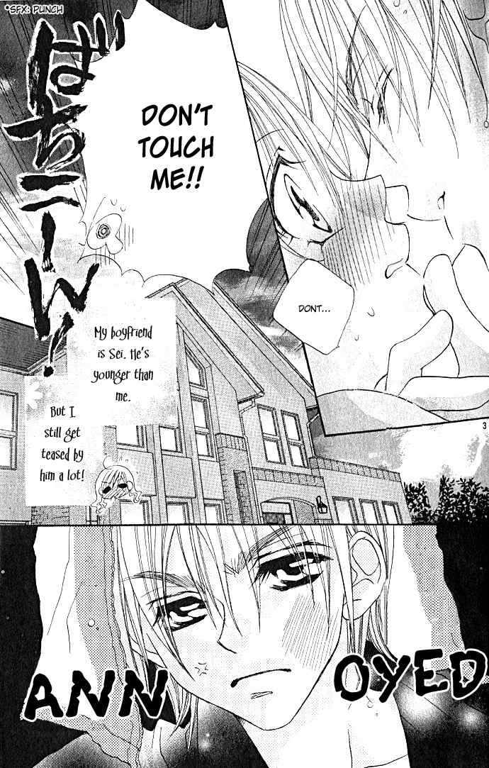 Kiss dake ja Kaesanai Chapter 2 page 7 - Chapter 2