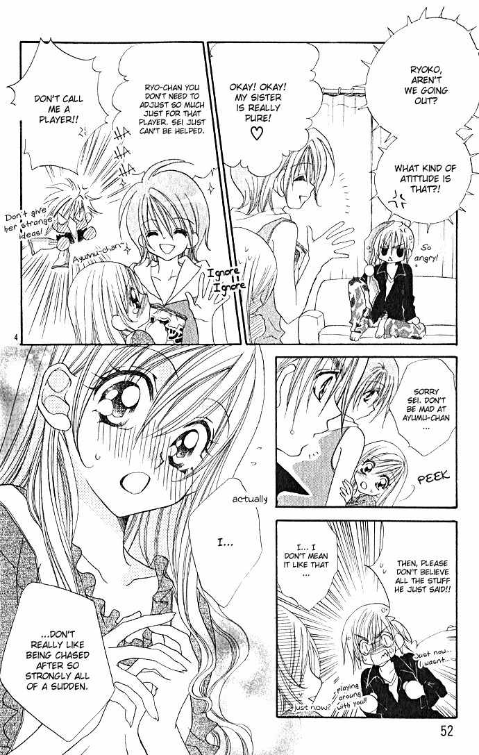 Kiss dake ja Kaesanai Chapter 2 page 8 - Chapter 2
