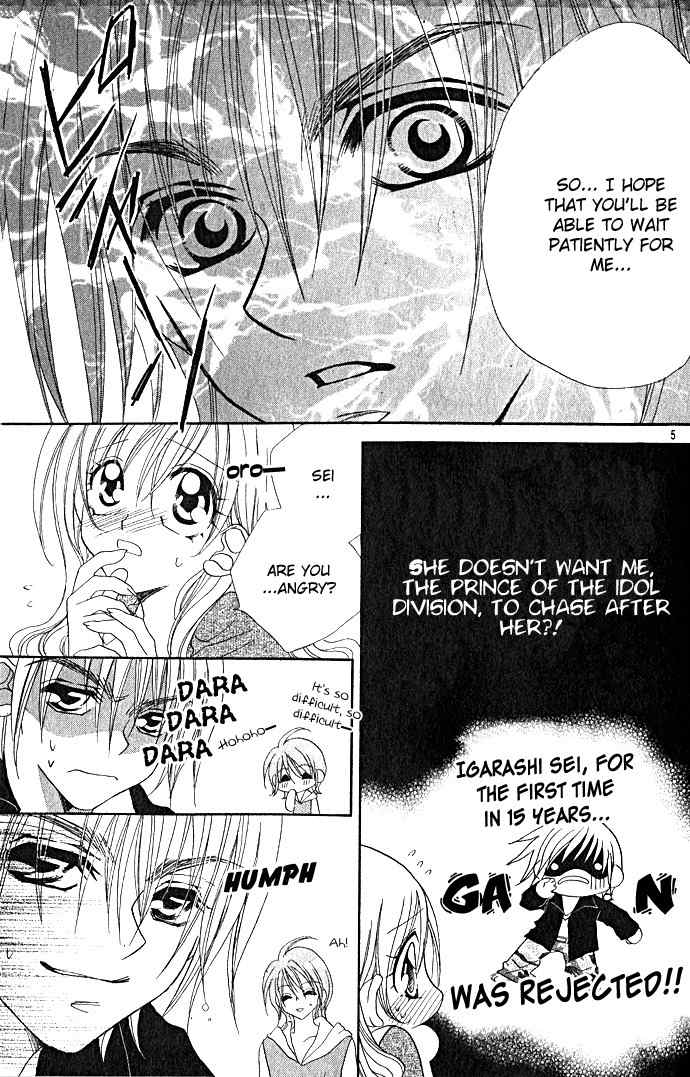 Kiss dake ja Kaesanai Chapter 2 page 9 - Chapter 2