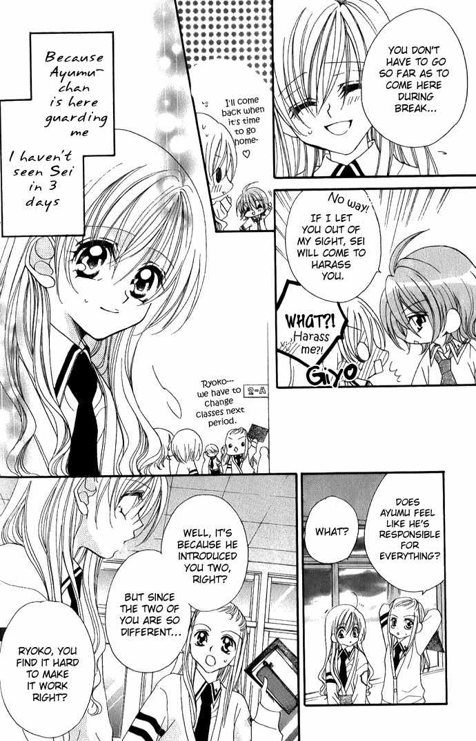 Kiss dake ja Kaesanai Chapter 3 page 13 - Chapter 3