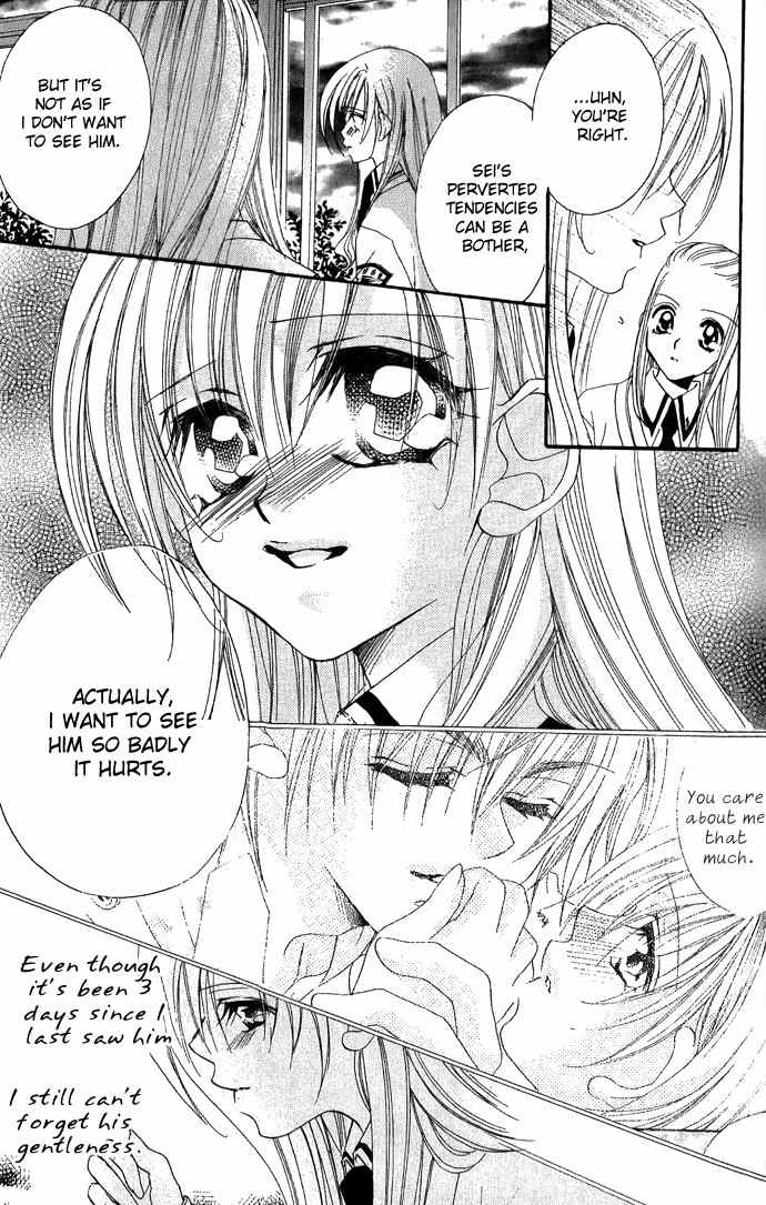 Kiss dake ja Kaesanai Chapter 3 page 14 - Chapter 3