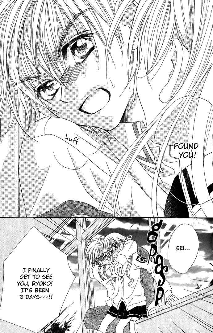 Kiss dake ja Kaesanai Chapter 3 page 16 - Chapter 3