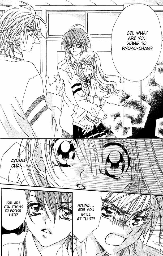 Kiss dake ja Kaesanai Chapter 3 page 19 - Chapter 3