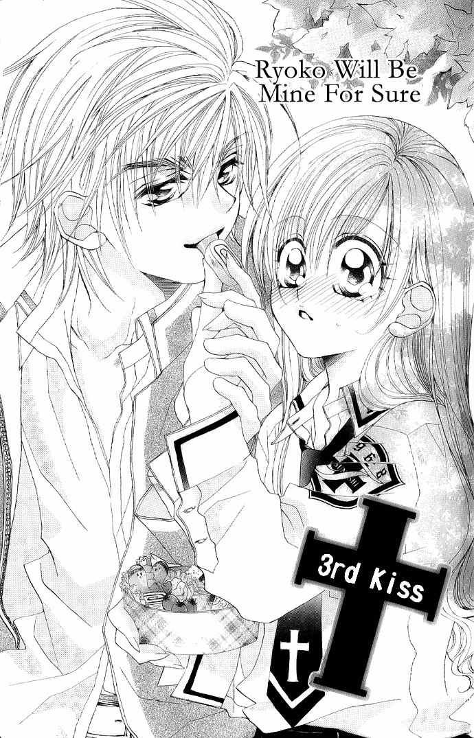 Kiss dake ja Kaesanai Chapter 3 page 2 - Chapter 3