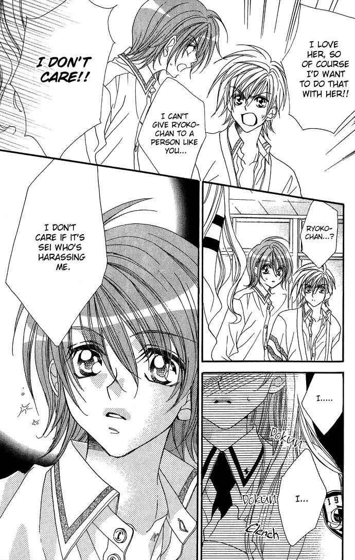 Kiss dake ja Kaesanai Chapter 3 page 20 - Chapter 3