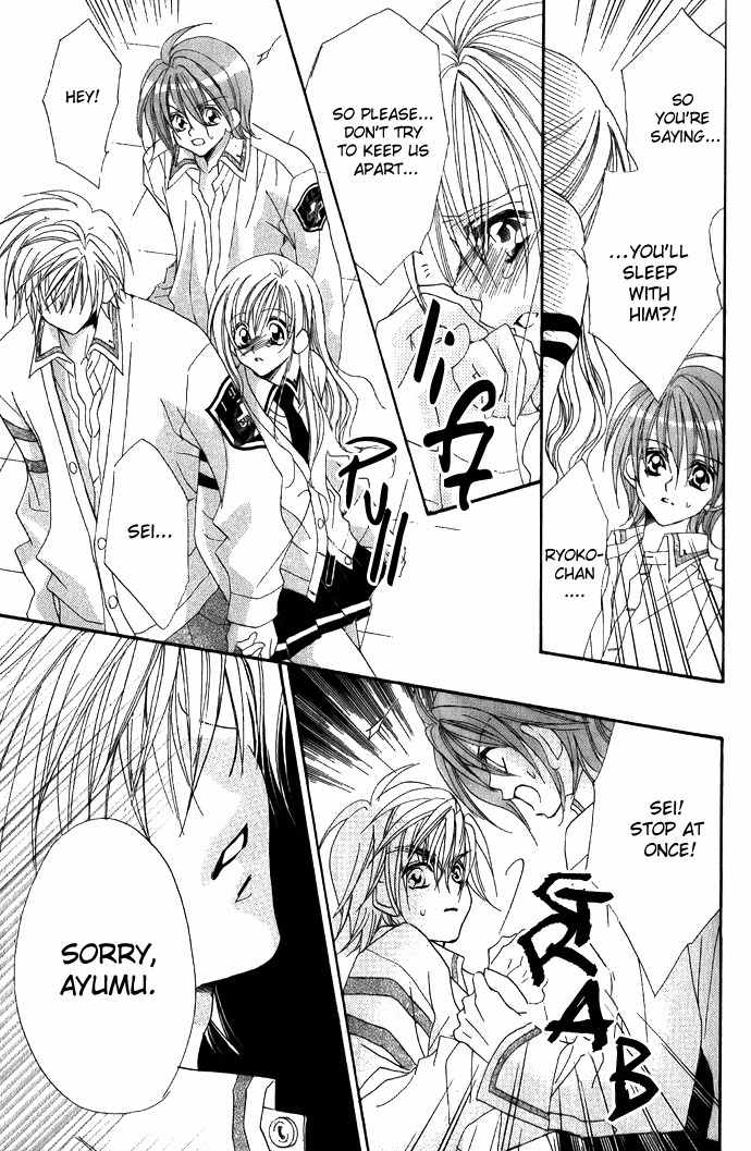 Kiss dake ja Kaesanai Chapter 3 page 22 - Chapter 3