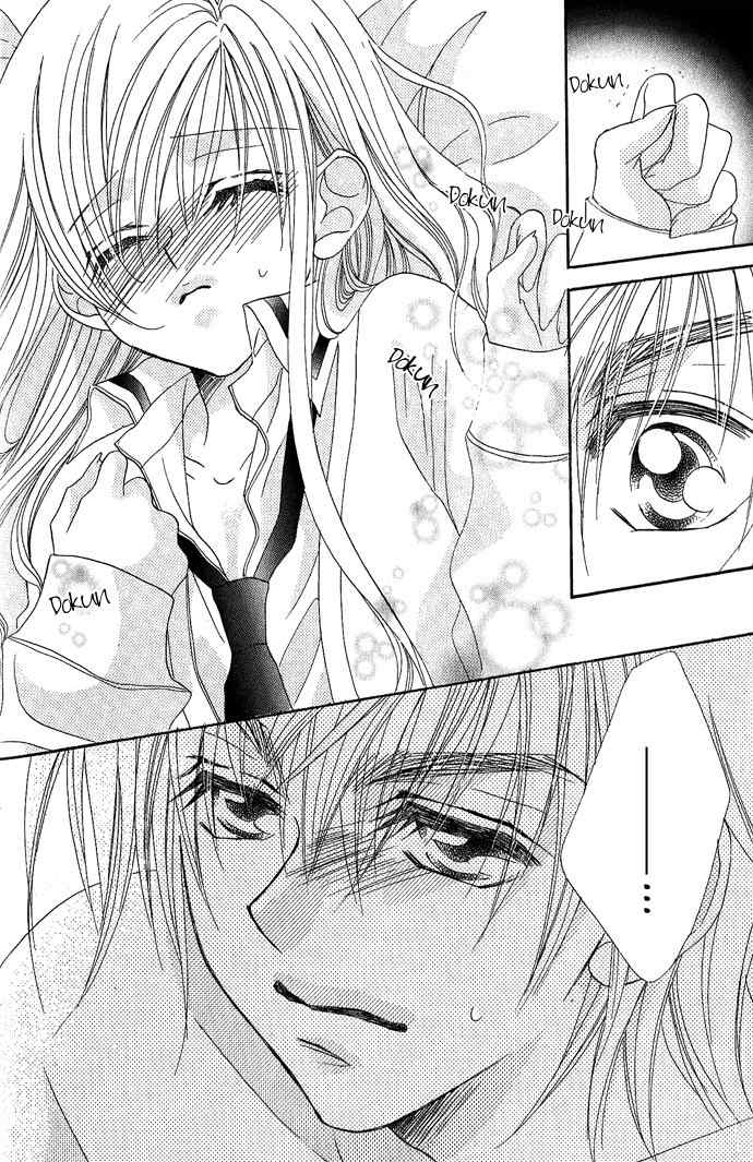 Kiss dake ja Kaesanai Chapter 3 page 27 - Chapter 3