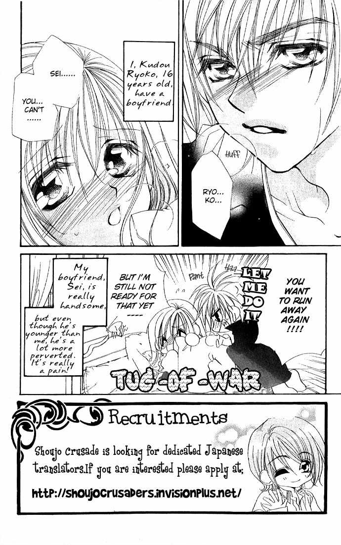 Kiss dake ja Kaesanai Chapter 3 page 3 - Chapter 3