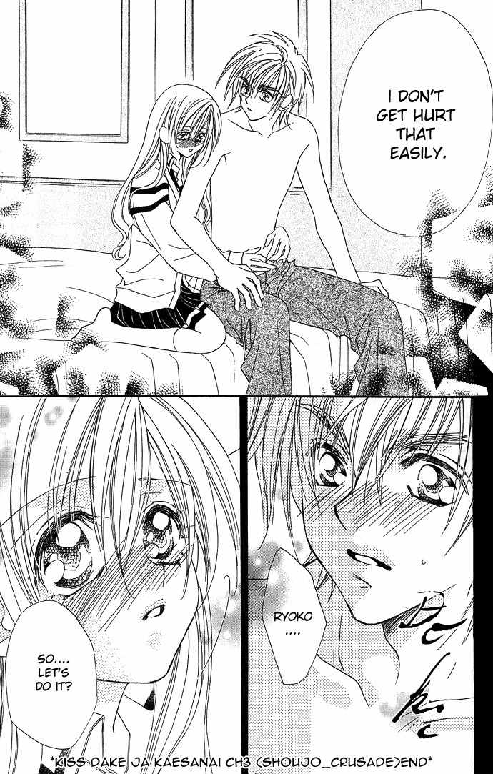 Kiss dake ja Kaesanai Chapter 3 page 32 - Chapter 3