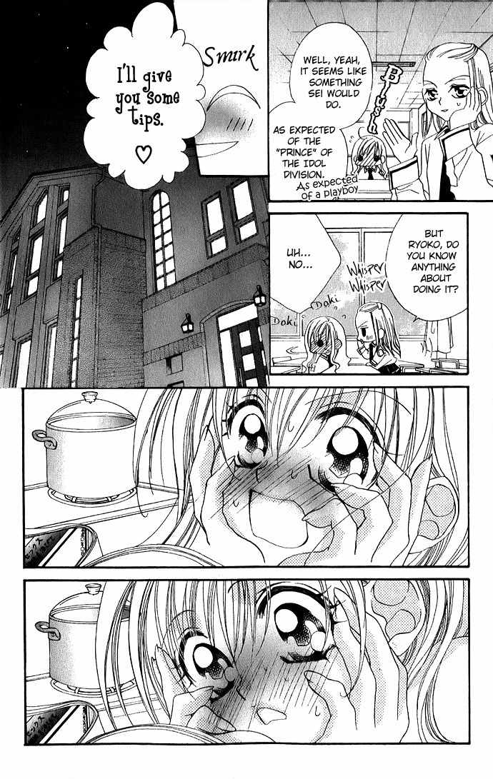 Kiss dake ja Kaesanai Chapter 3 page 5 - Chapter 3