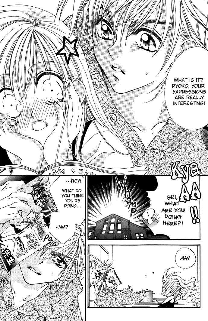 Kiss dake ja Kaesanai Chapter 3 page 6 - Chapter 3
