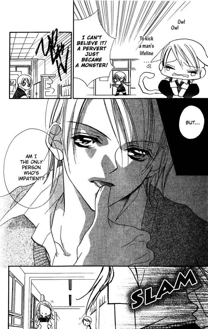 Kiss dake ja Kaesanai Chapter 4.5 page 11 - Chapter 4.5: From What Does This Lesson Lead To