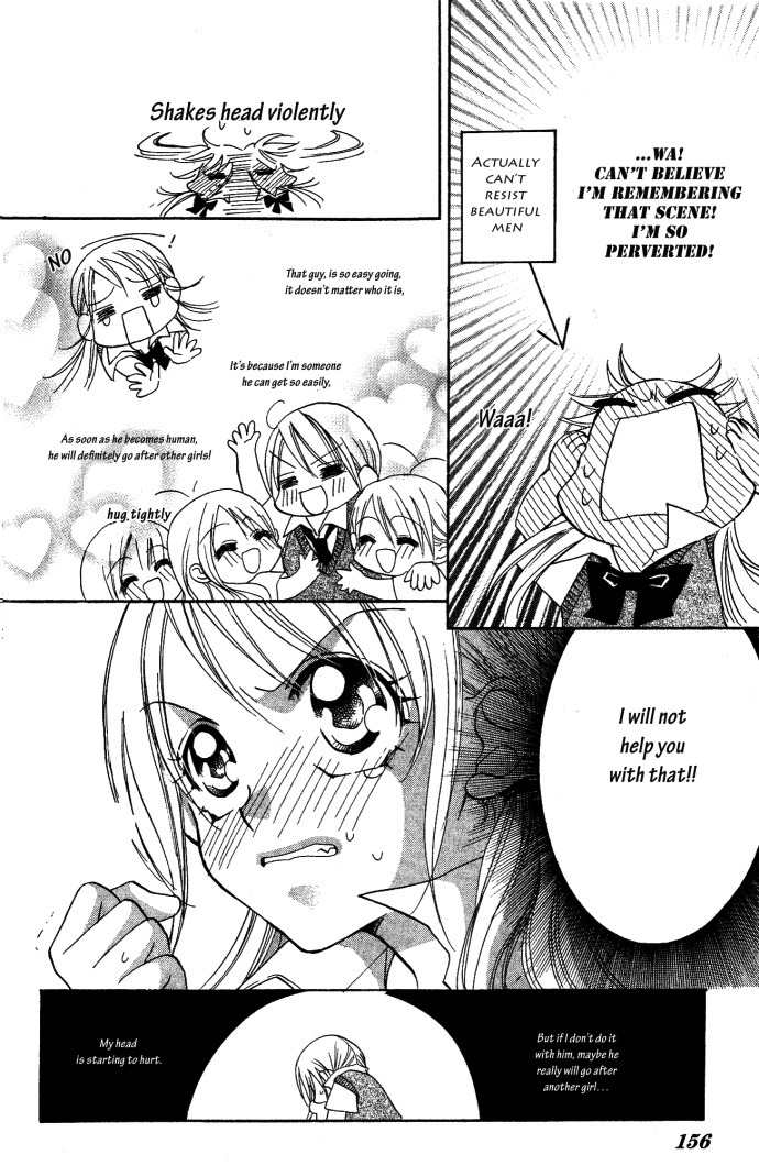 Kiss dake ja Kaesanai Chapter 4.5 page 13 - Chapter 4.5: From What Does This Lesson Lead To