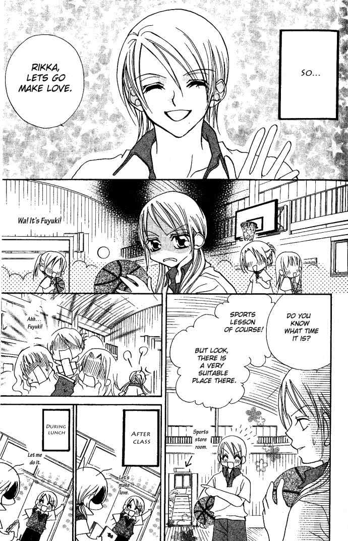Kiss dake ja Kaesanai Chapter 4.5 page 14 - Chapter 4.5: From What Does This Lesson Lead To