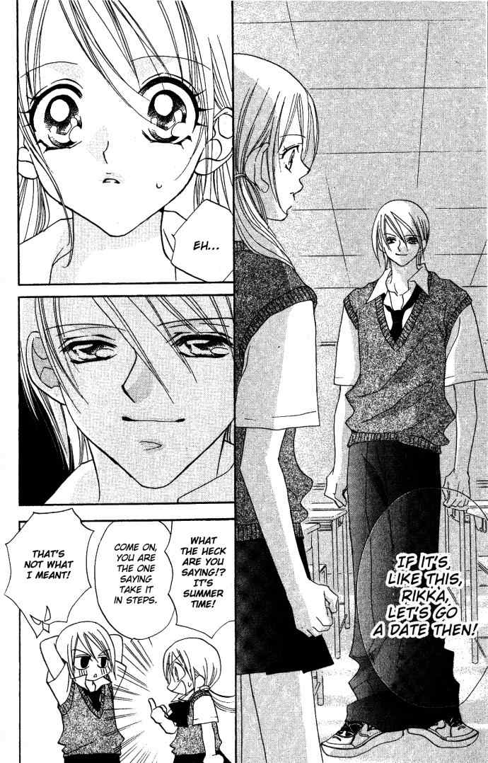 Kiss dake ja Kaesanai Chapter 4.5 page 17 - Chapter 4.5: From What Does This Lesson Lead To