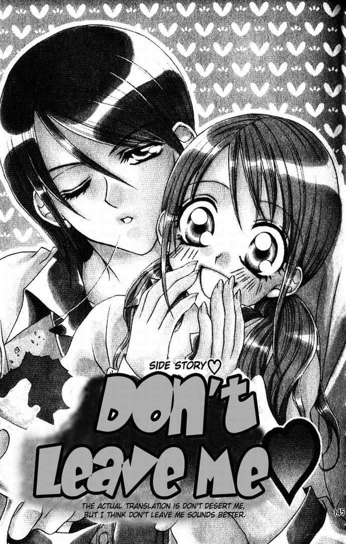 Kiss dake ja Kaesanai Chapter 4.5 page 2 - Chapter 4.5: From What Does This Lesson Lead To