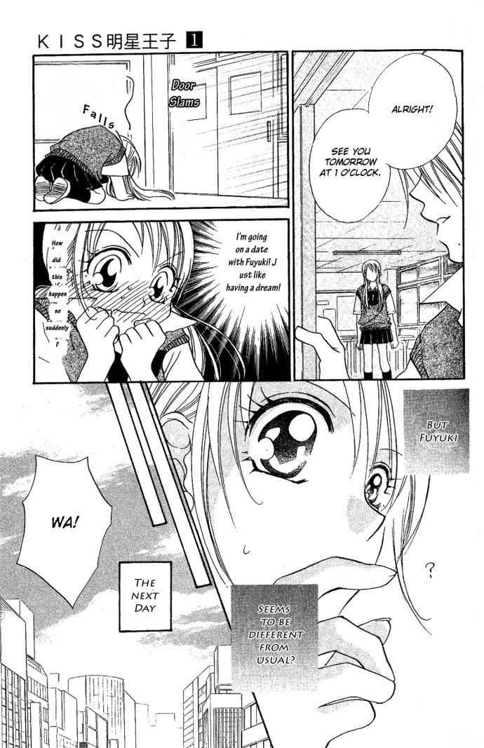 Kiss dake ja Kaesanai Chapter 4.5 page 20 - Chapter 4.5: From What Does This Lesson Lead To