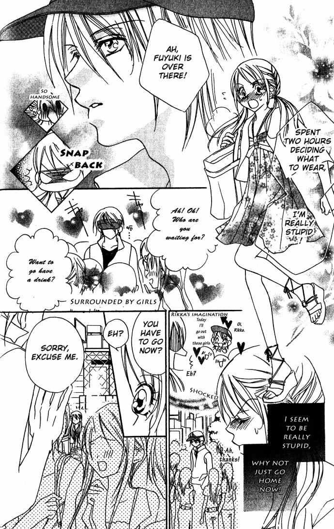 Kiss dake ja Kaesanai Chapter 4.5 page 21 - Chapter 4.5: From What Does This Lesson Lead To