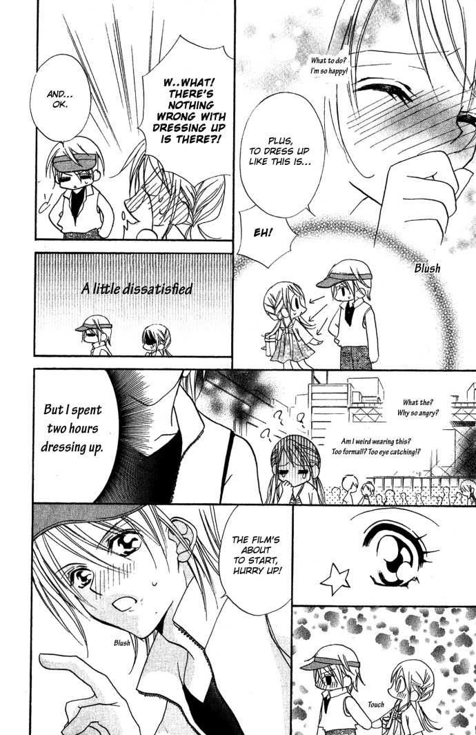 Kiss dake ja Kaesanai Chapter 4.5 page 23 - Chapter 4.5: From What Does This Lesson Lead To