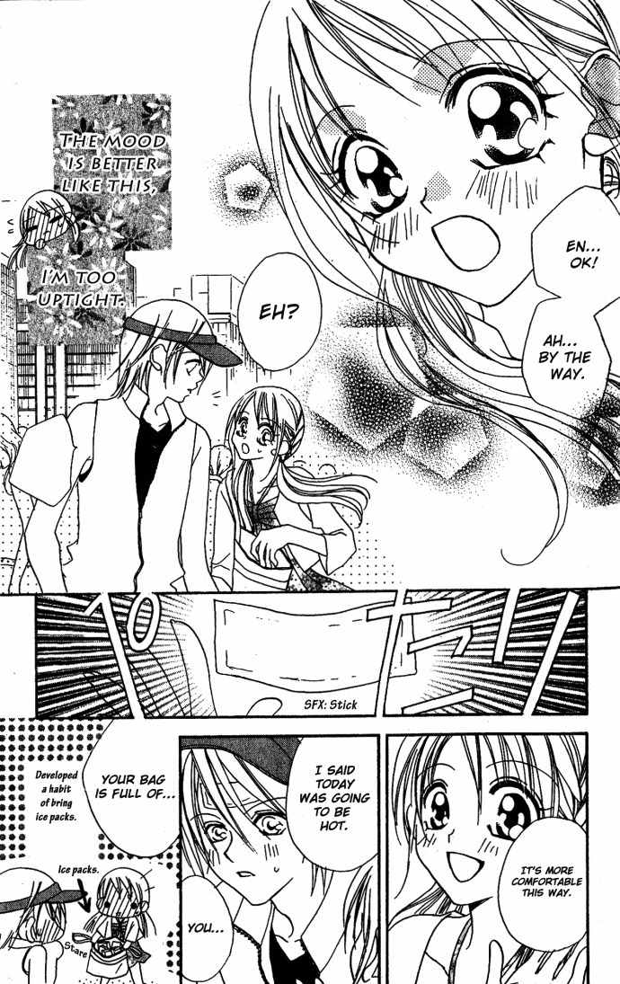 Kiss dake ja Kaesanai Chapter 4.5 page 24 - Chapter 4.5: From What Does This Lesson Lead To