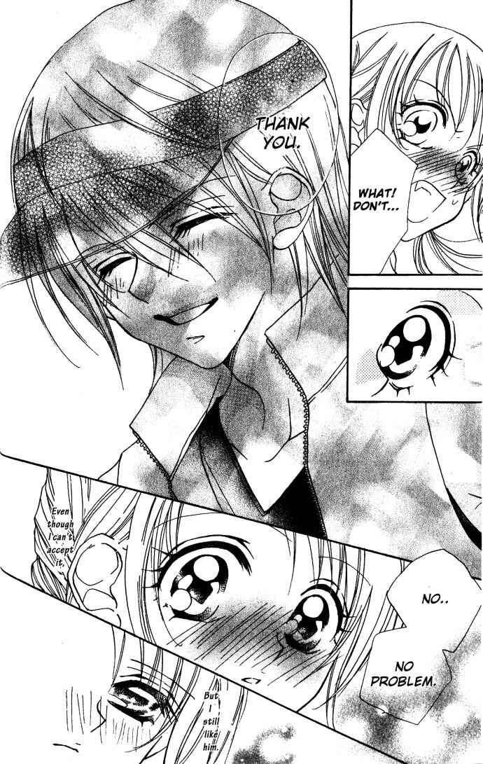 Kiss dake ja Kaesanai Chapter 4.5 page 25 - Chapter 4.5: From What Does This Lesson Lead To
