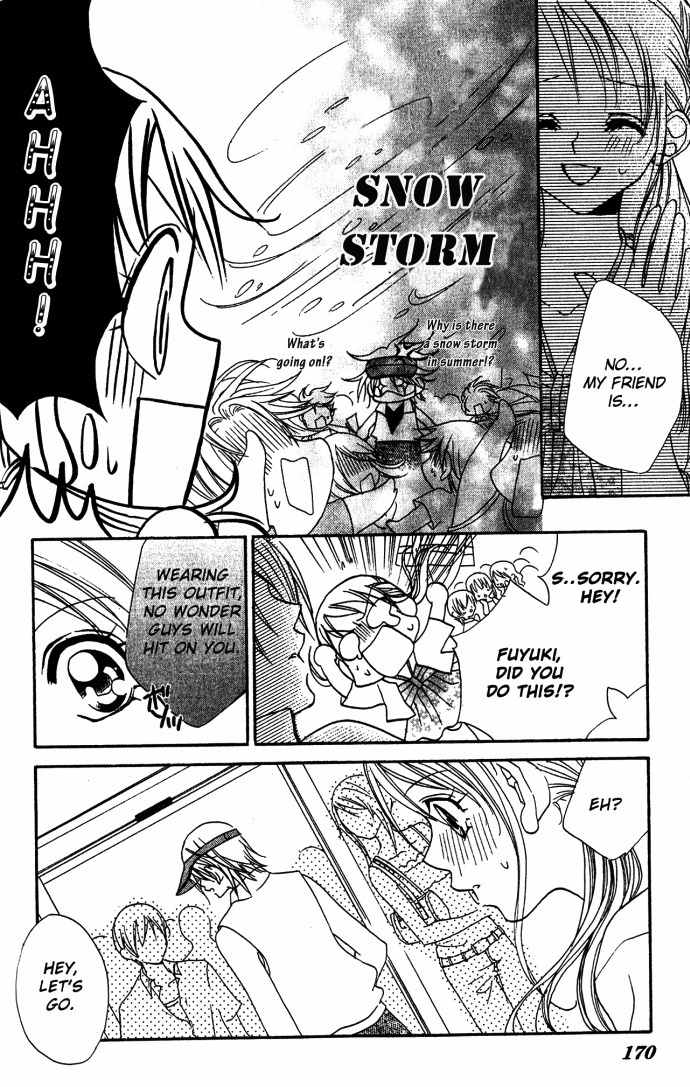 Kiss dake ja Kaesanai Chapter 4.5 page 27 - Chapter 4.5: From What Does This Lesson Lead To