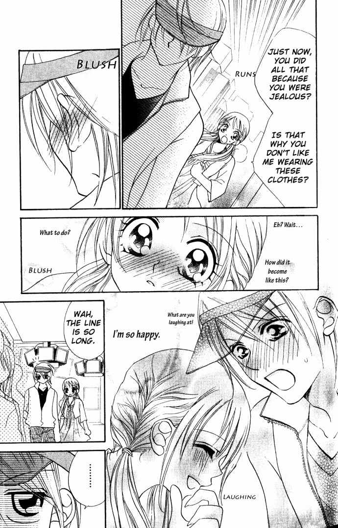 Kiss dake ja Kaesanai Chapter 4.5 page 28 - Chapter 4.5: From What Does This Lesson Lead To
