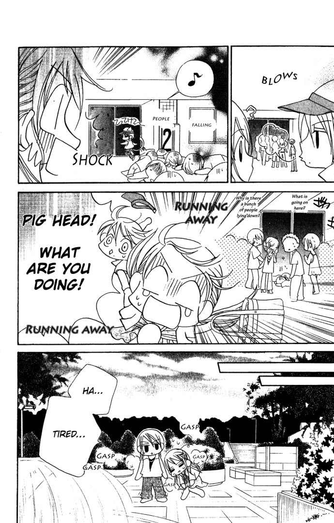 Kiss dake ja Kaesanai Chapter 4.5 page 29 - Chapter 4.5: From What Does This Lesson Lead To