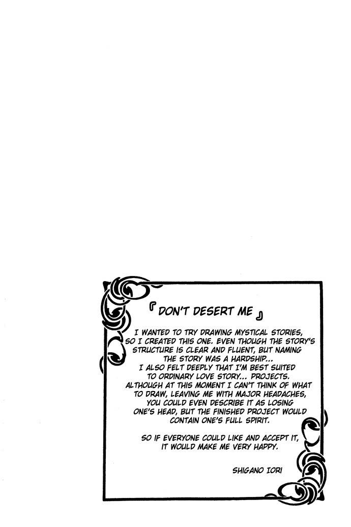 Kiss dake ja Kaesanai Chapter 4.5 page 3 - Chapter 4.5: From What Does This Lesson Lead To