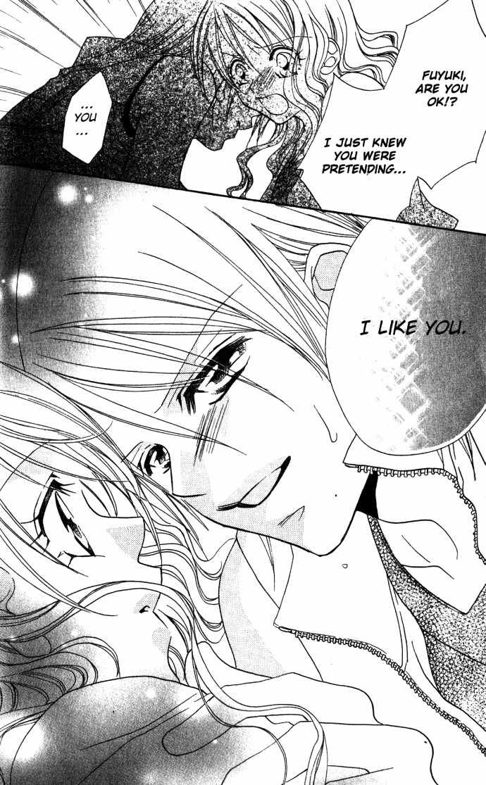 Kiss dake ja Kaesanai Chapter 4.5 page 33 - Chapter 4.5: From What Does This Lesson Lead To