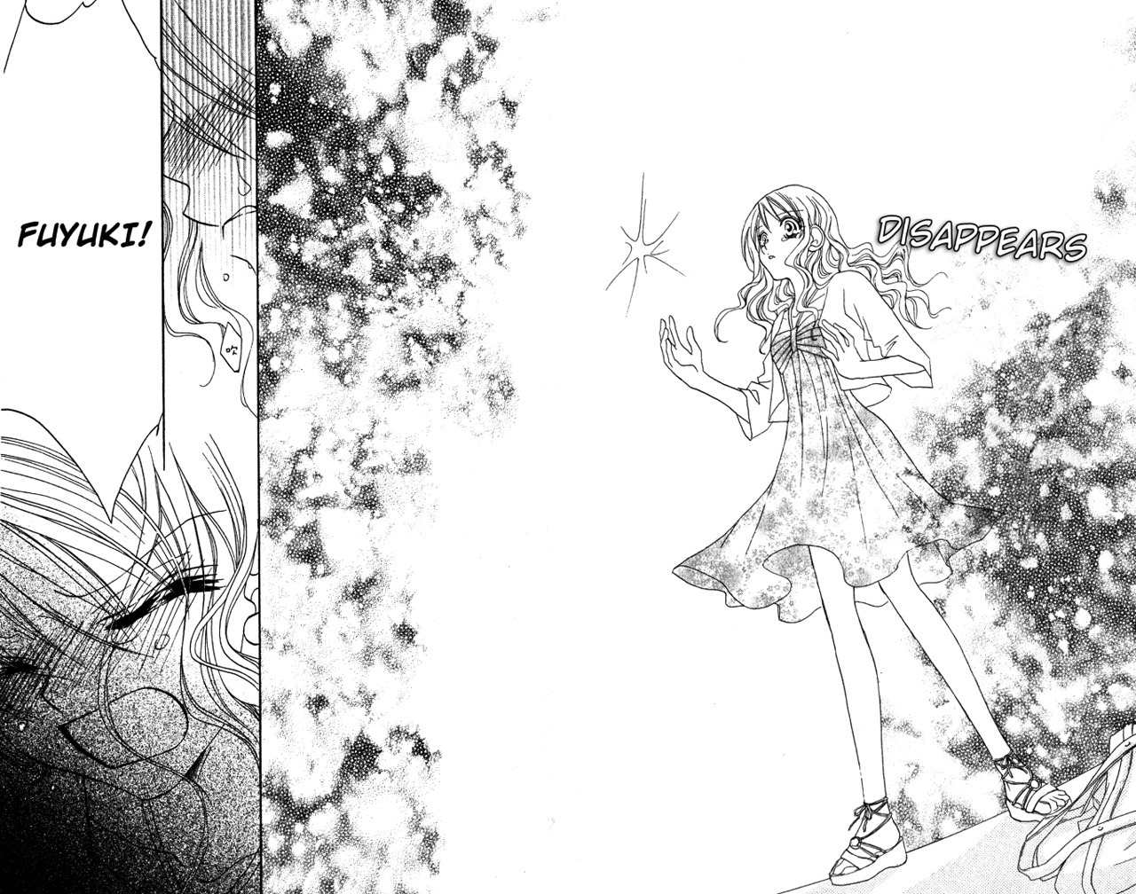 Kiss dake ja Kaesanai Chapter 4.5 page 37 - Chapter 4.5: From What Does This Lesson Lead To